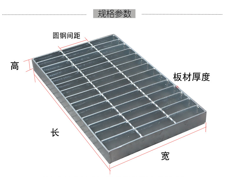 熱鍍鋅鋼格柵生產(chǎn)廠家哪家好？